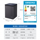 海尔（Haier）100升冰柜 冷藏冷冻柜BC/BD-100GHEPGD