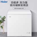 海尔（Haier）冰柜200升 BC/BD-200GHZ