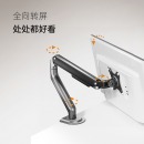 引力架 显示器支架 电脑支架 显示器支架臂 旋转电脑架 台式机底座增高架免打孔 17-32英寸 E350