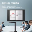 歌派（GEPAD）高拍仪 1100万像素全自动对焦 软底A4幅面 远程教学网课 文档资料连续扫描 照片证件扫描仪G101
