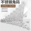 不锈钢角码 50*50*3  单个装