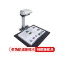 富士通（FUJITSU） 扫描仪高拍仪SV600 高清高速 照片文档 办公商务扫描仪 SV600【A3幅面高速扫描】