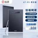 汉王（Hanvon）AT-9S 数位板 手绘板 手写板 绘画板 电脑绘图板 电子绘板 写字板 学习板 学生板