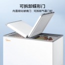 美的(Midea)220升 冰柜 双箱双温冷柜  BCD-220VM(E)