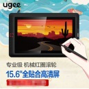友基（UGEE）数位屏手绘屏绘画屏绘图屏连电脑手写屏数位板手绘板液晶手写板EXRAI pro 16