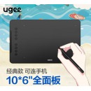 友基（UGEE）数位板手绘板手写板画板手写板连电脑写字板网课手写板绘画板电子画板EX08标配