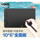 友基（UGEE）数位板手绘板手写板画板手写板连电脑写字板网课手写板绘画板电子画板 EX08豪华套餐
