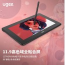 友基（UGEE） 数位屏手绘屏绘画屏 全贴合屏新一代BOE屏连电脑手写屏液晶屏电脑专业绘画 11.9英寸U1200标配