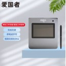 爱国者（aigo）ESS-560手写签批屏 5.0英寸加密电磁签批板 手写板电子手写批注签名板 原笔迹保存
