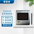 爱国者（aigo）ESS-590手写签批屏 5.0英寸加密签字板指纹采集仪二合一电子签批板 手写板签名数位板