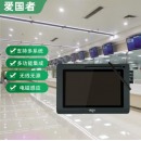 爱国者（aigo）ESS-1030A手写签批屏 10.1英寸加密电磁手写签批液晶屏 原笔迹保存 签名数位板