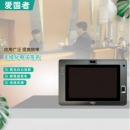 爱国者（aigo）ESS-1180A多功能手写签批屏 10.1英寸加密原笔迹保存指纹录像拍照手写电磁签名屏