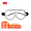 3M 护目镜1621 防液体防风沙飞溅化学品冲击 男女防护眼镜  1付装