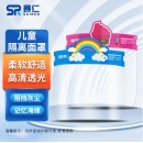 赛仁 医用隔离面罩 儿童防护面屏 B款 2片盒装 防灰防尘飞沫液体喷溅 全脸护目镜 高清透光 大屏保护面罩