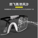 百舸 护目镜防冲击防护眼镜防雾打磨防飞溅防尘防风沙镜摩托车骑行眼镜