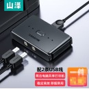 山泽（SAMZHE) USB打印机共享器分线器一分二 二进一出切换器 台式机笔记本电脑共享2口转换器 2进1出 GX-100