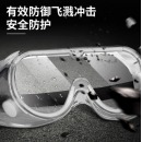 得力（deli）工业劳保防护眼镜 防冲击防风沙防飞溅防尘眼镜 DL522001 防冲击眼罩（封闭型M防雾款） 10个/盒装