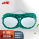 冰禹 BYZJ-33 绿海绵护目镜 电焊防护眼镜 防风沙骑行眼镜 10副/盒