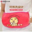 志高（CHIGO）暖腰带充电热水袋 可拆洗暖水袋暖宝宝电暖宝