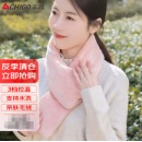 志高（CHIGO）发热围巾智能加热围脖 智能防寒取暖神器 充电电热围巾