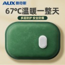 奥克斯（AUX）充电热水袋暖肚子注水安全防爆暖水袋充电暖手宝宝保暖电热宝101 复古绿
