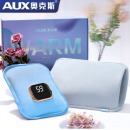 奥克斯（AUX）数显热水袋暖手宝暖水袋暖宝宝充电 蓝色