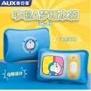 奥克斯（AUX）哆啦A梦热水袋暖手宝暖水袋暖宝宝充电 机器猫暖手袋