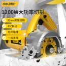 得力（deli）切割机多功能石材大理石砖墙瓷砖云石机家用电锯1200W DL6350