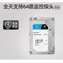 Seagate希捷酷鹰6t监控专用盘录像机台式机械硬盘电脑旗舰店6tb