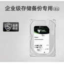  Seagate希捷机械硬盘4t银河企业级服务器存储垂直3.5官方旗舰店
