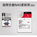 Seagate希捷酷狼pro机械硬盘20t服务器存储nas网络