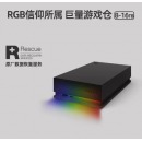 Seagate希捷桌面移动硬盘8t高速rgb外接typec大容量游戏存储16t