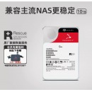 Seagate希捷机械硬盘10t酷狼氦气台式机nas服务器3.5寸