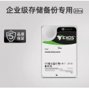 Seagate希捷银河机械硬盘氦气盘企业级服务器20t大容量