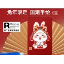 Seagate希捷移动硬盘彩绘1t外接便携官方旗舰店2tb 【兔年限定款】