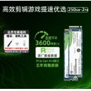Seagate希捷510固态硬盘250g Nvme m2 笔记本台式ssd高速ssd