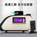 科密(comet)新版人民币验钞点钞机 国标B类点钞机 银行专用商用 智能三屏语音新旧混点 B1+