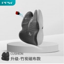 PPW 腰靠抱枕靠垫办公室腰枕腰椎呵护靠枕记忆棉座椅靠背垫腰垫沙发靠垫汽车靠腰 磁布款