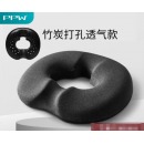 PPW 办公久坐屁股垫 中空透气 尾椎骨折减压坐垫 竹炭-打孔男款-碳灰【透气性更好】