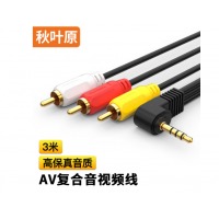 秋叶原3.5一分三AV复合音视频线  3米
