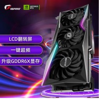 七彩虹（Colorful）iGame GeForce RTX 3060 Ti Vulcan