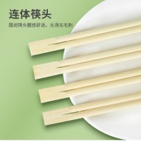 特美居一次性筷子竹筷独立包装 20包/箱