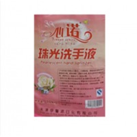心诺 洗手液 1公斤