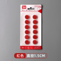 富尼彩色平面圆形磁扣1cm/2cm/3cm/4cm办公白板教学用品教具培训磁扣磁粒磁钉磁力贴磁性黑 CT15 1.5cm（红色）10粒装