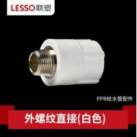 联塑（LESSO）联塑PPR热水管件32*3/4外丝直接