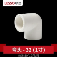 联塑（LESSO）联塑PPR冷热水管配件4分6分直通弯头三通截 32mm弯头