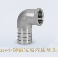 联塑（LESSO）304不锈钢内丝宝塔90度弯头直角4分1寸水管变径格林皮管接头配件 DN