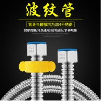 世明 不锈钢波纹管10cm（一根）