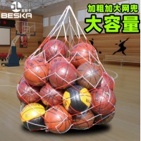 百斯卡大网兜 加粗耐用可装多个篮球足球排球大网袋 训练专用大球袋 大容量网兜 加大号