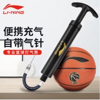 李宁打气筒篮球足球排球便携式迷你打气筒通用加球袋（尾部储藏气针）